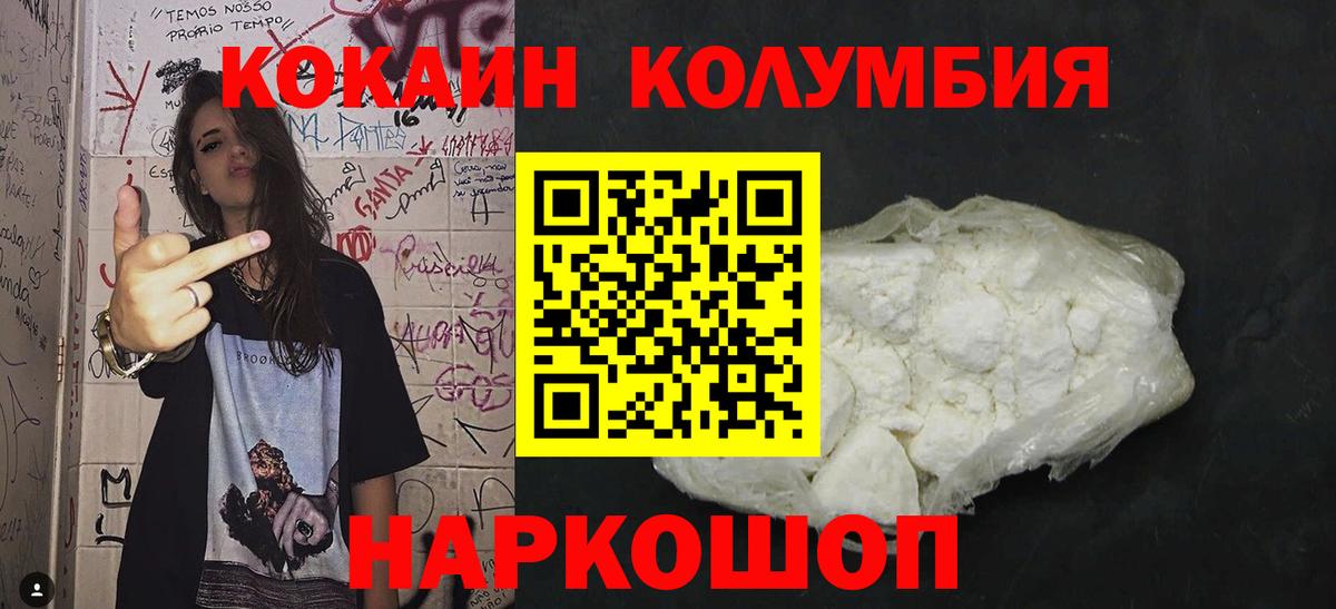 COCAIN Боливия  Вход с VPN  Кокаин VHQ  Алексин 