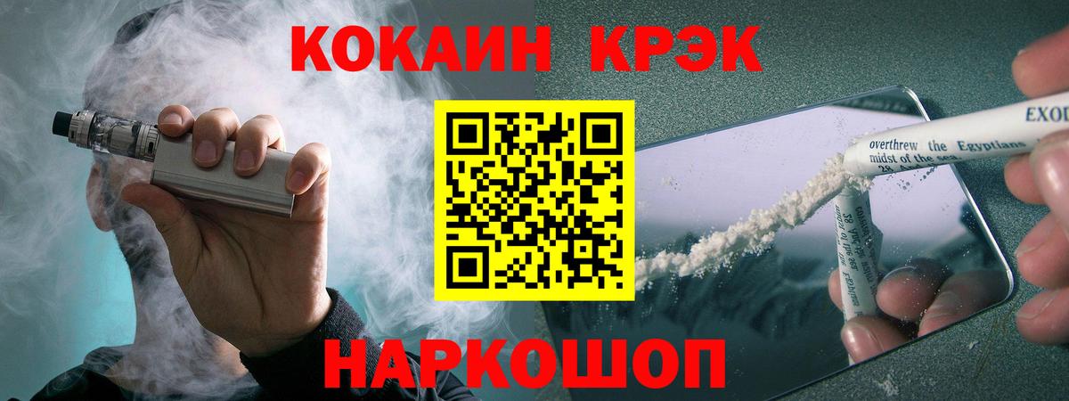 Cocaine Columbia Алексин