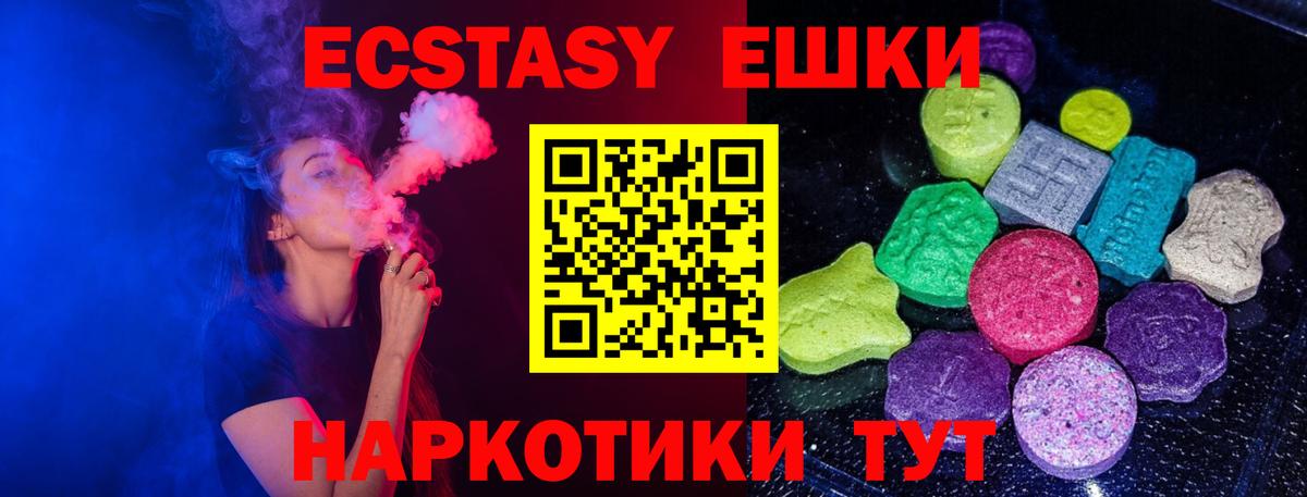 Алексин  Экстази 280 MDMA  площадка как зайти  Вход с VPN  ЭКСТАЗИ  KRAKEN вход 