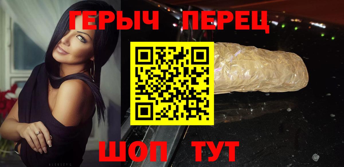 Меф МЯУ МЯУ   Марихуана  АМФ   Алексин  COCAIN  Вход с VPN 