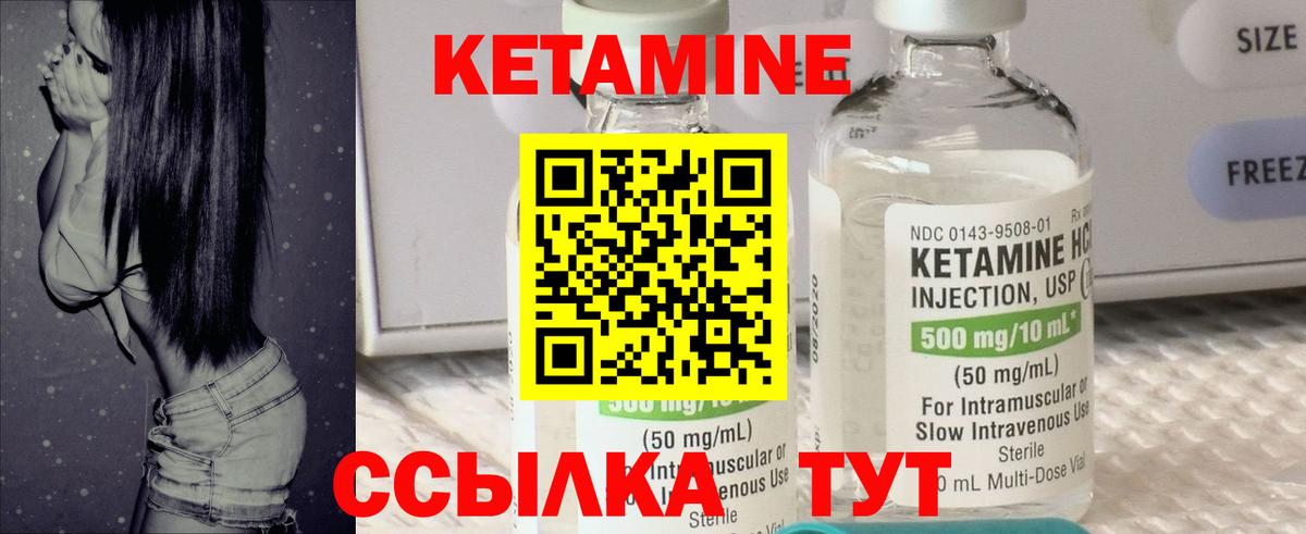 Алексин  КЕТАМИН ketamine  мега ТОР  КЕТАМИН ketamine  Вход с VPN 