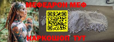 кокаин Абакан