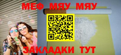 mdpv Абинск