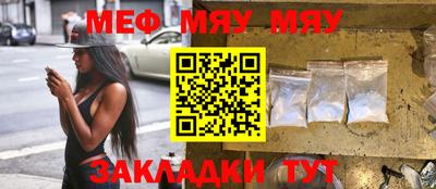 кокаин Абакан