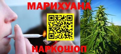 кокаин Абакан