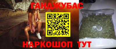 кокаин Абакан