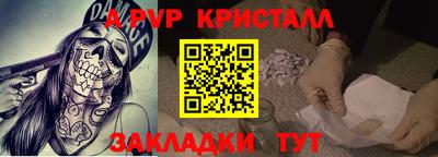 кокаин Абакан