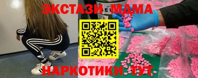mdpv Абинск