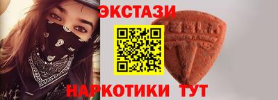 кокаин Абакан
