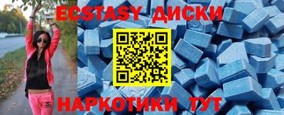 mdpv Абинск