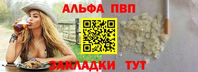 кокаин Абакан
