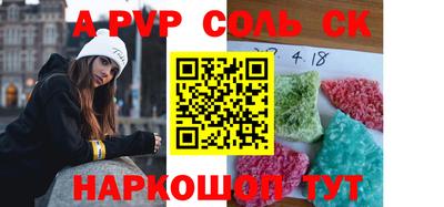 mdpv Абинск