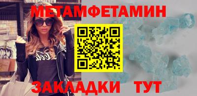 кокаин Абакан