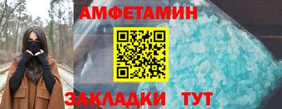 кокаин Абакан
