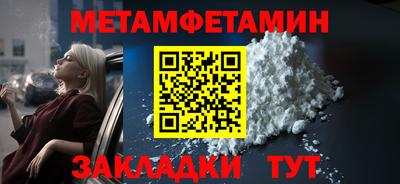 кокаин Абакан