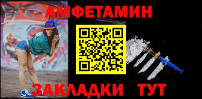 кокаин Абакан