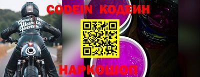 кокаин Абакан