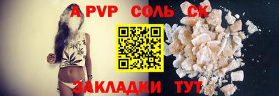 кокаин Абакан