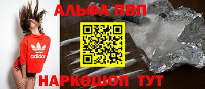кокаин Абакан
