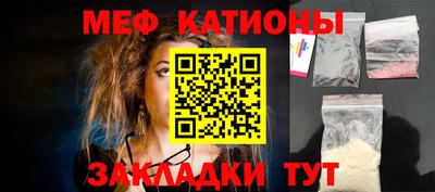 mdpv Абинск