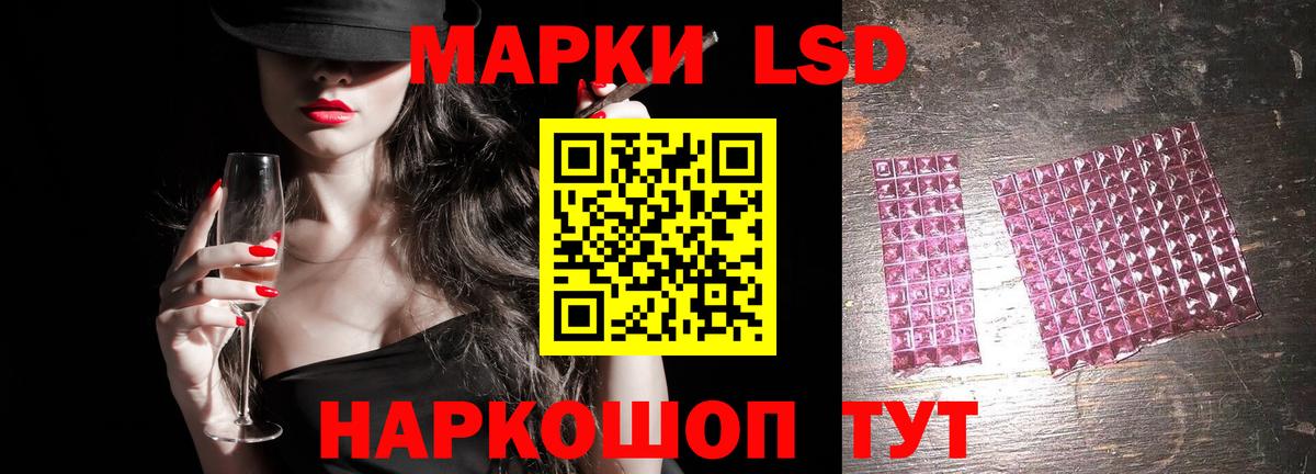 Алексин  Лсд 25 экстази ecstasy  OMG ТОР  Вход с VPN  Лсд 25 экстази ecstasy 