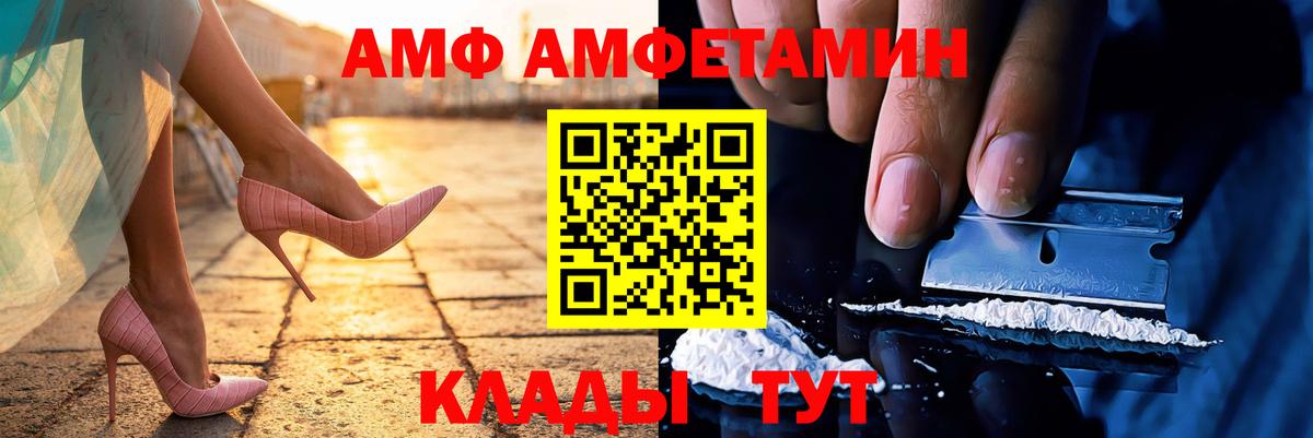 Алексин  Первитин Декстрометамфетамин 99.9%  Вход с VPN 