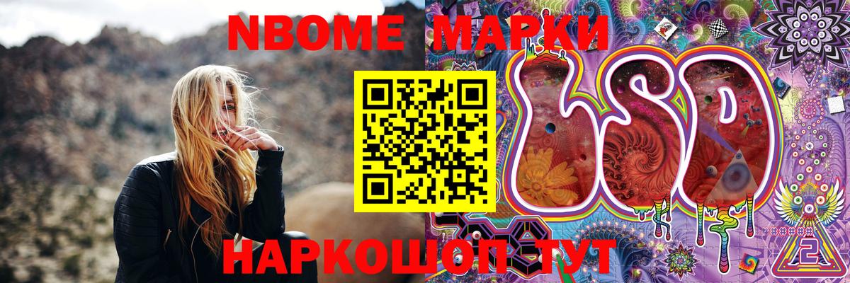 Наркотические марки 1,5мг  Наркотические марки 1,5мг  Вход с VPN  Алексин 