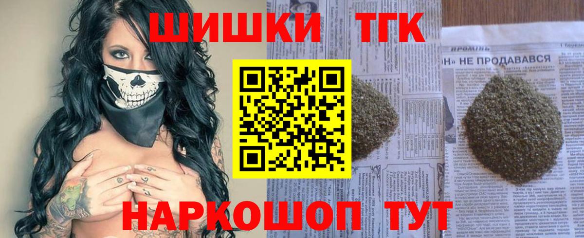 Конопля марихуана  Вход с VPN  Алексин  Конопля Amnesia 